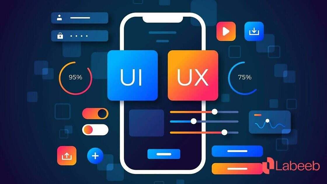 كيف تطور مهاراتك في تصميم واجهات المستخدم (ui/ux)؟