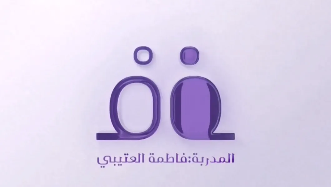 التسويق عبر البريد الإلكتروني